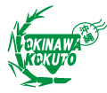 Comprar Okinawa Kokutou, ¿Cómo le llaman a la panela en Japón?, ¿Cómo le dicen los Japoneses a la panela?, Panela en Japones | OKINAWA KOKUTO CIDECOLOMBIA